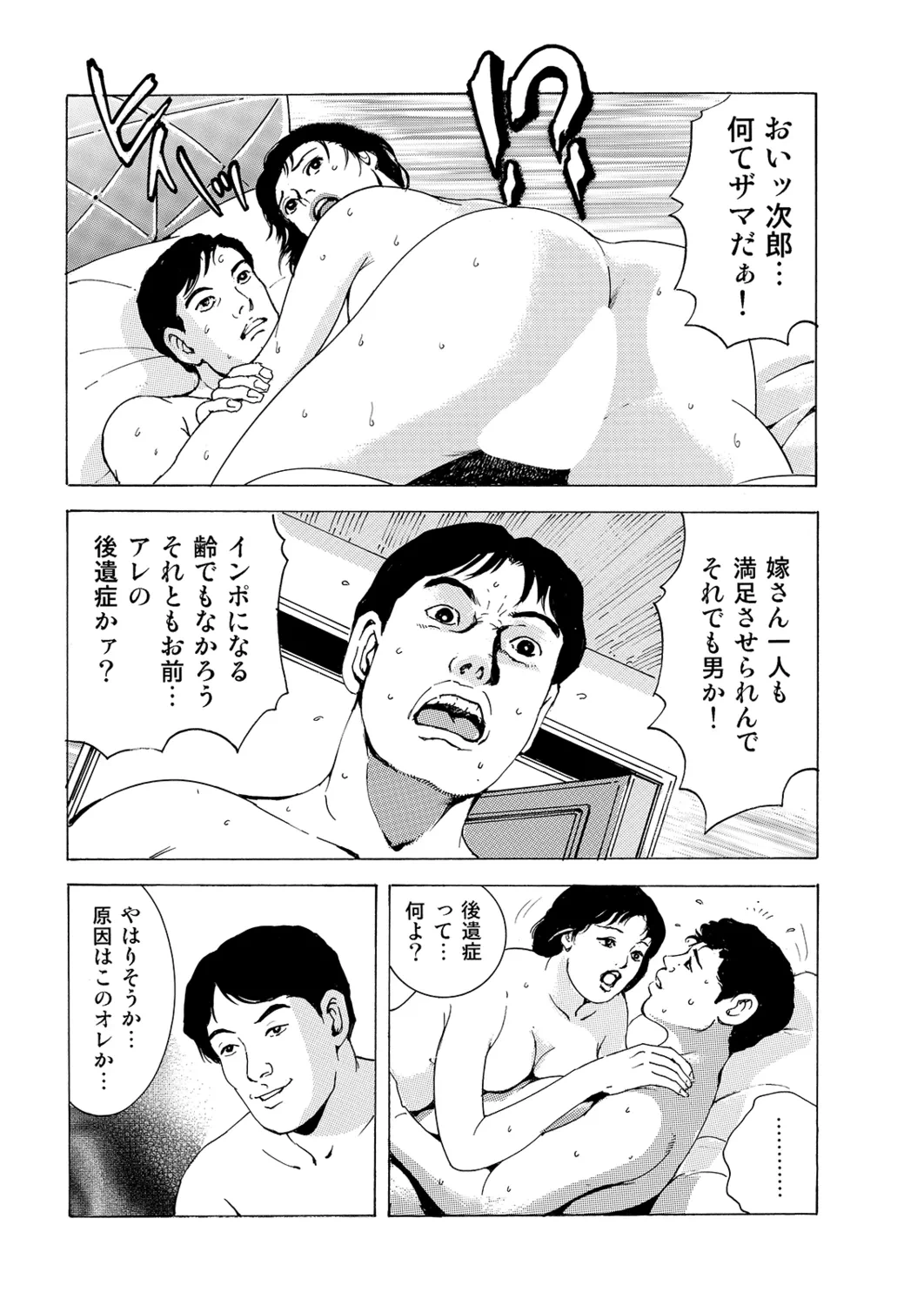 หน้า 122