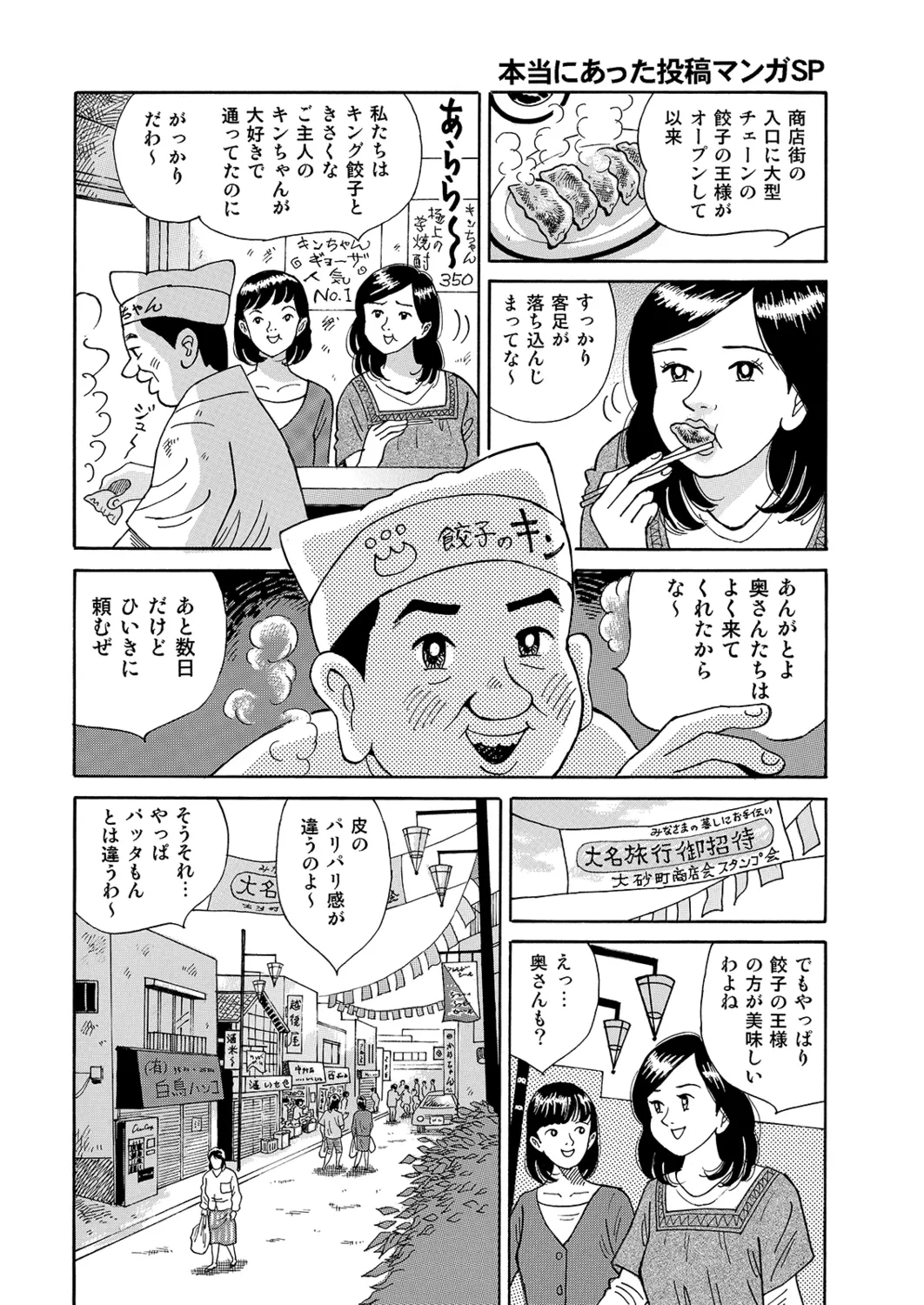 หน้า 132