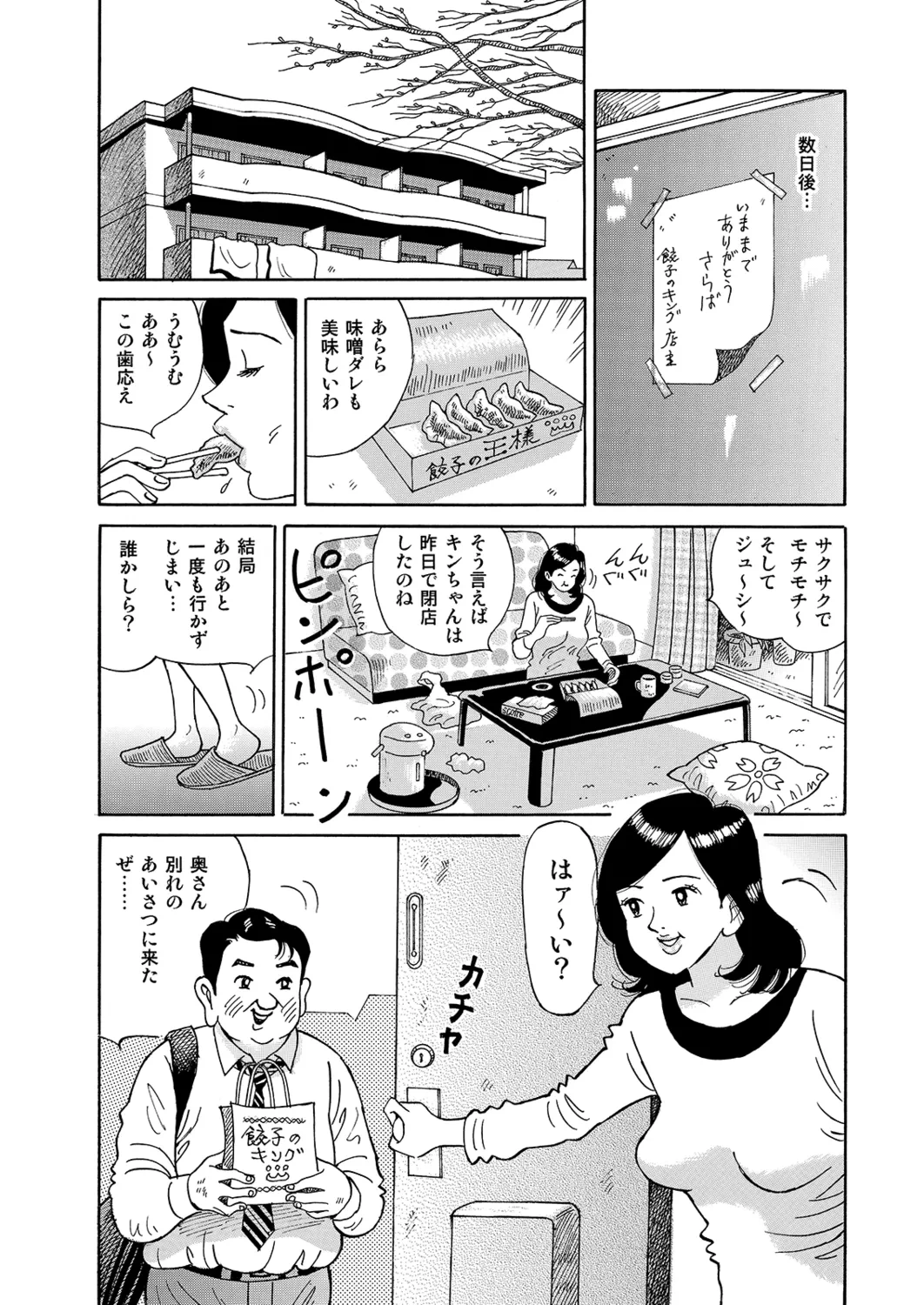 หน้า 133