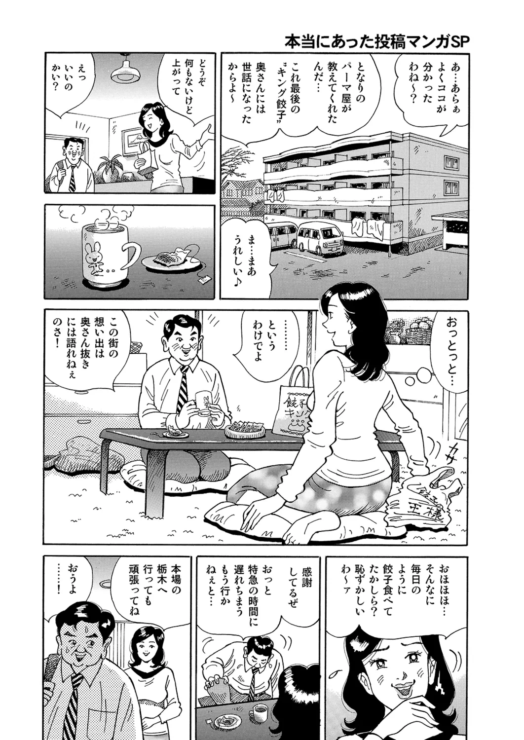หน้า 134