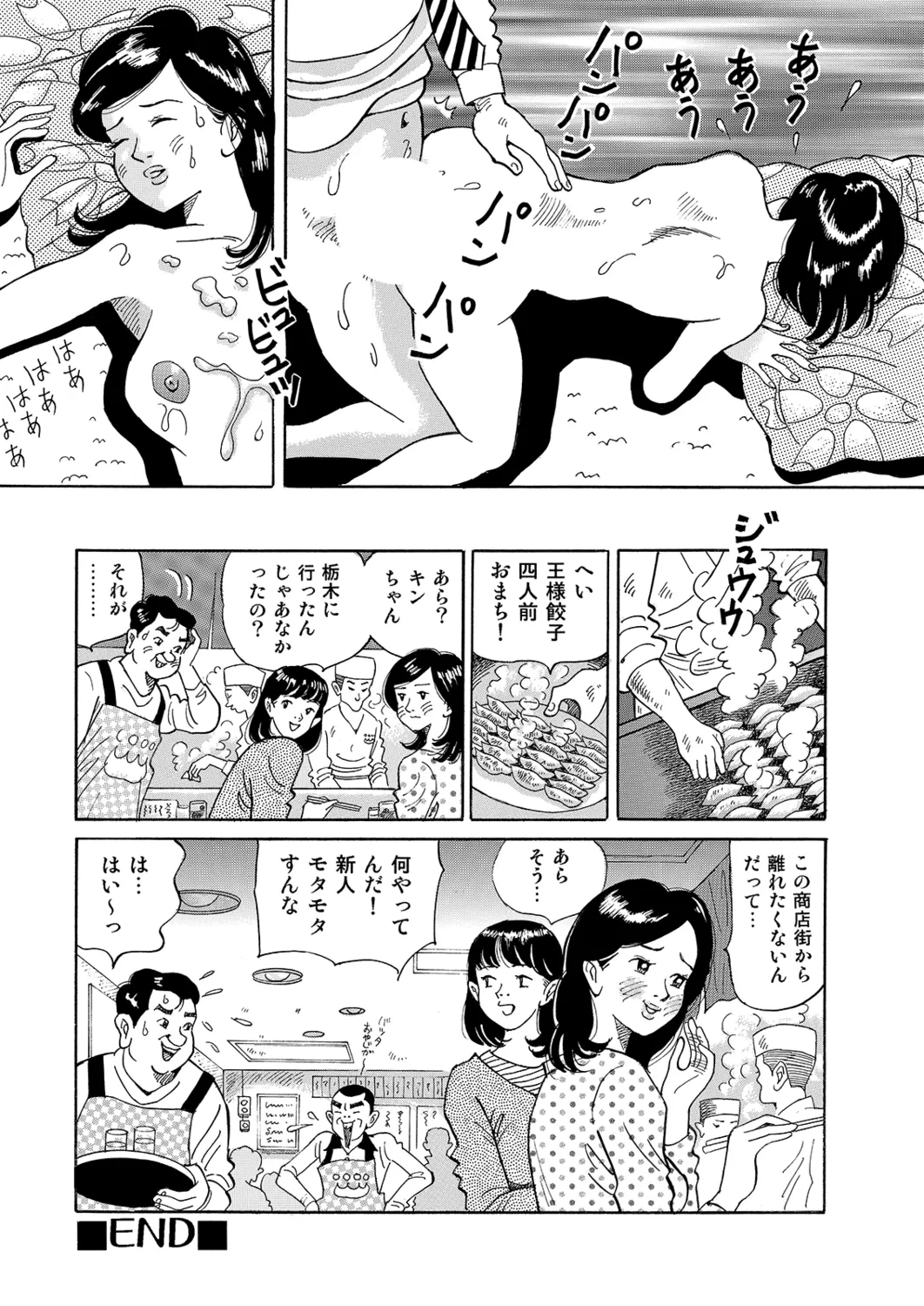 หน้า 140