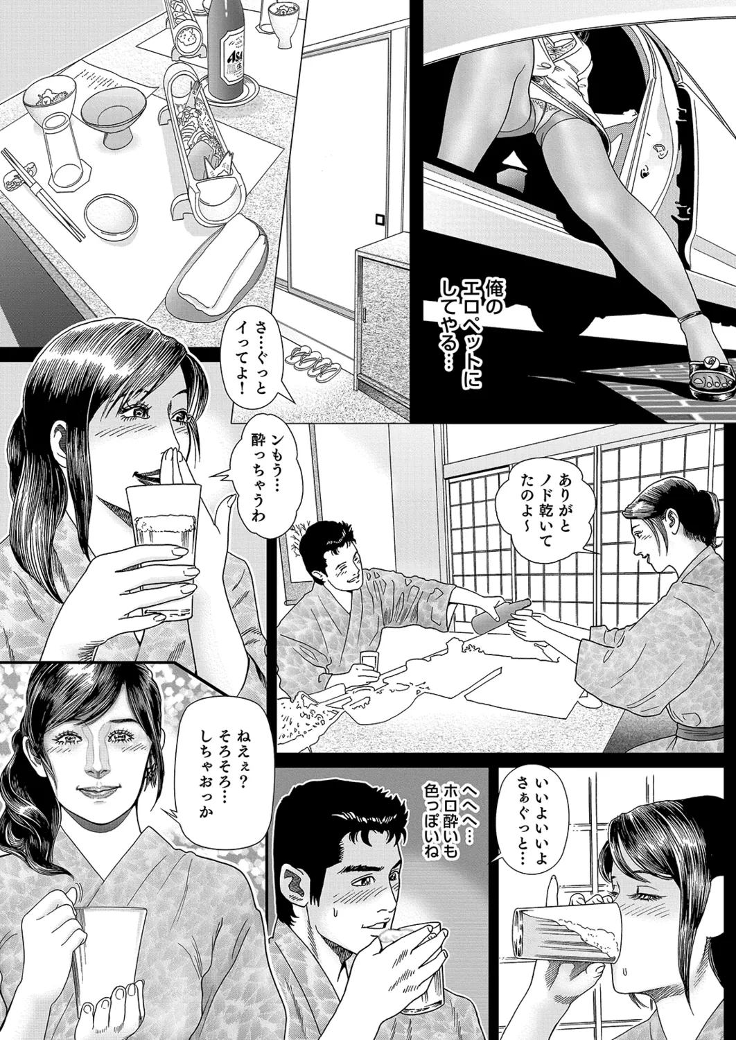 หน้า 149
