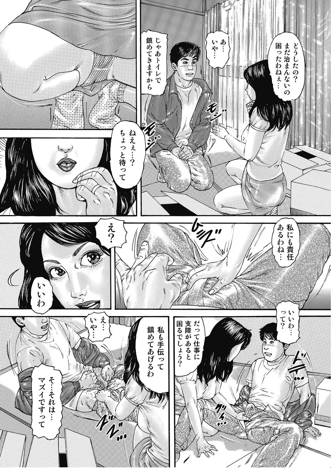 หน้า 6