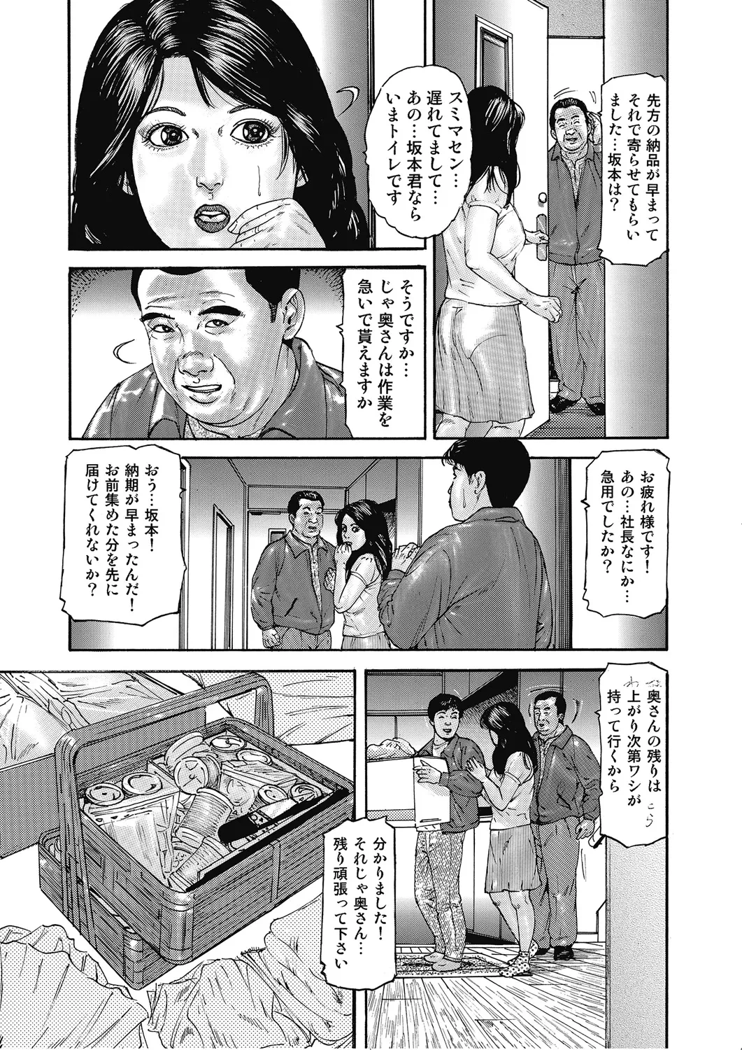 หน้า 9