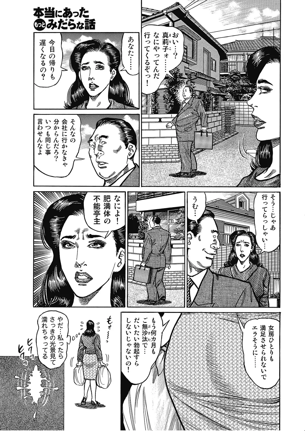หน้า 24