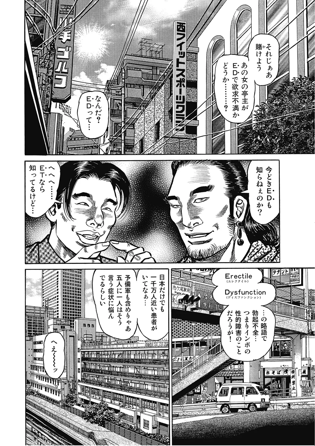 หน้า 27