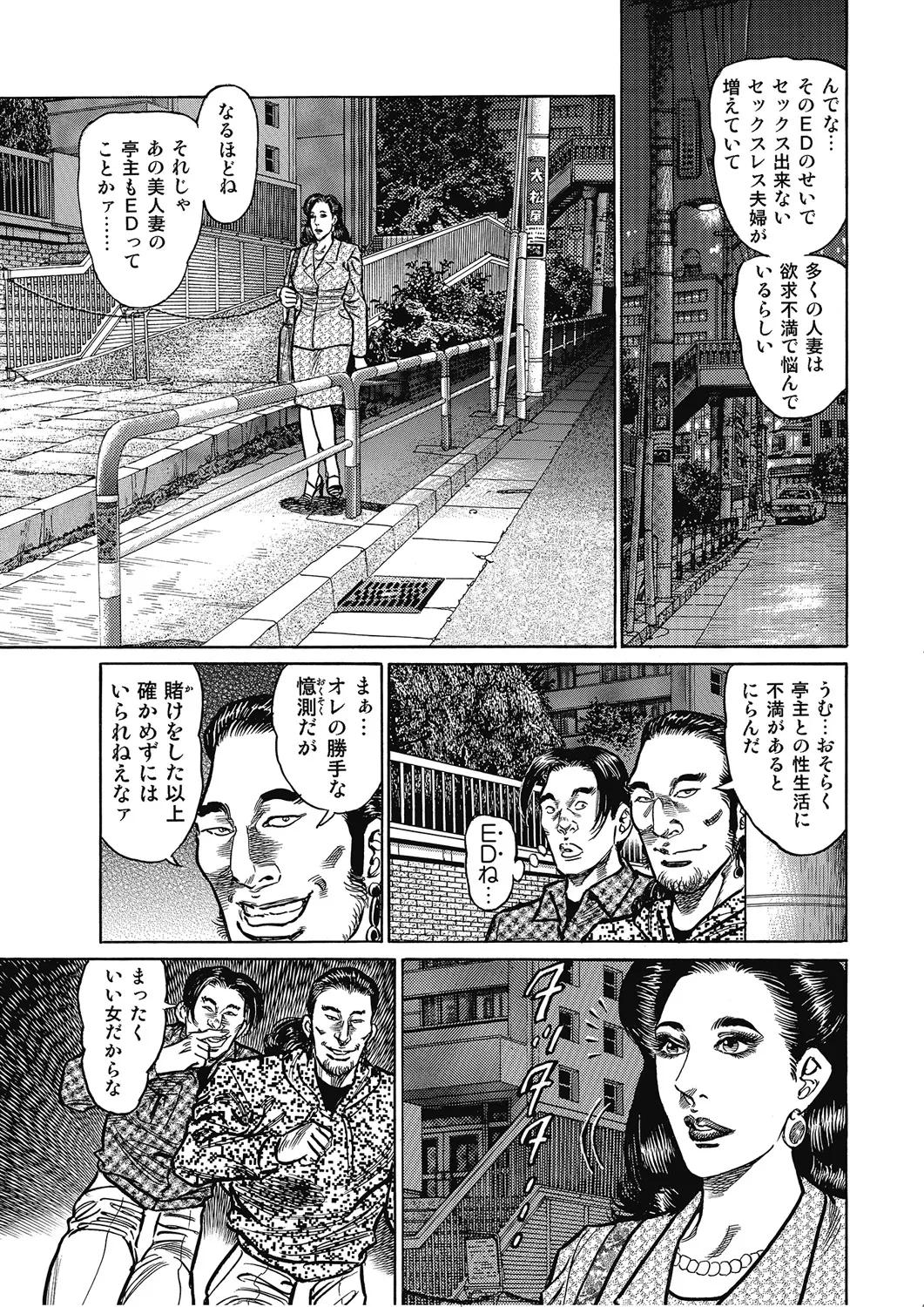 หน้า 28