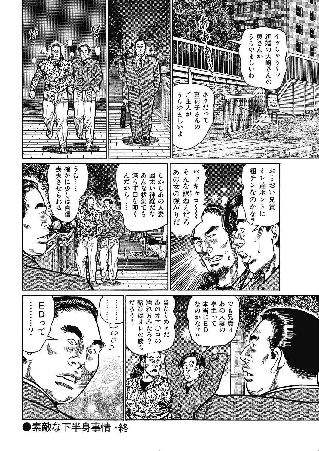 หน้า 39