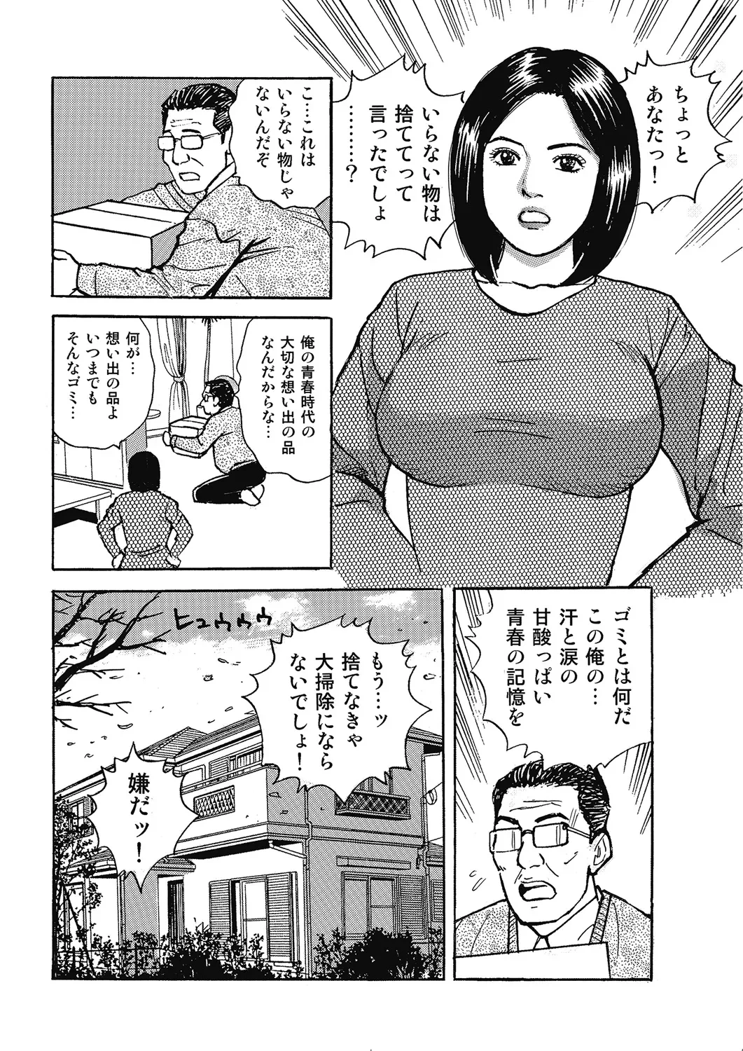หน้า 41