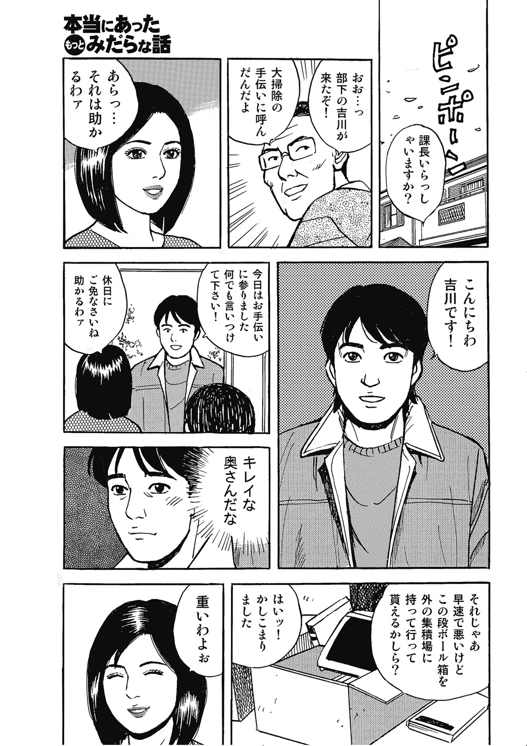 หน้า 42