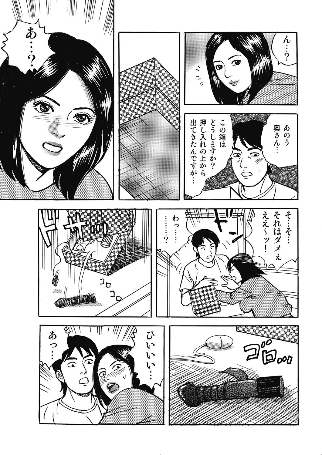 หน้า 44