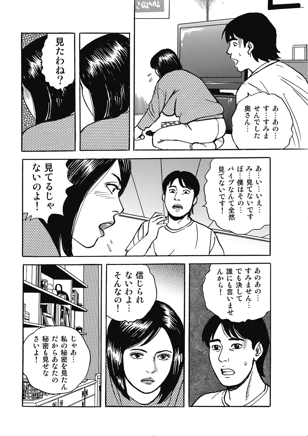 หน้า 45