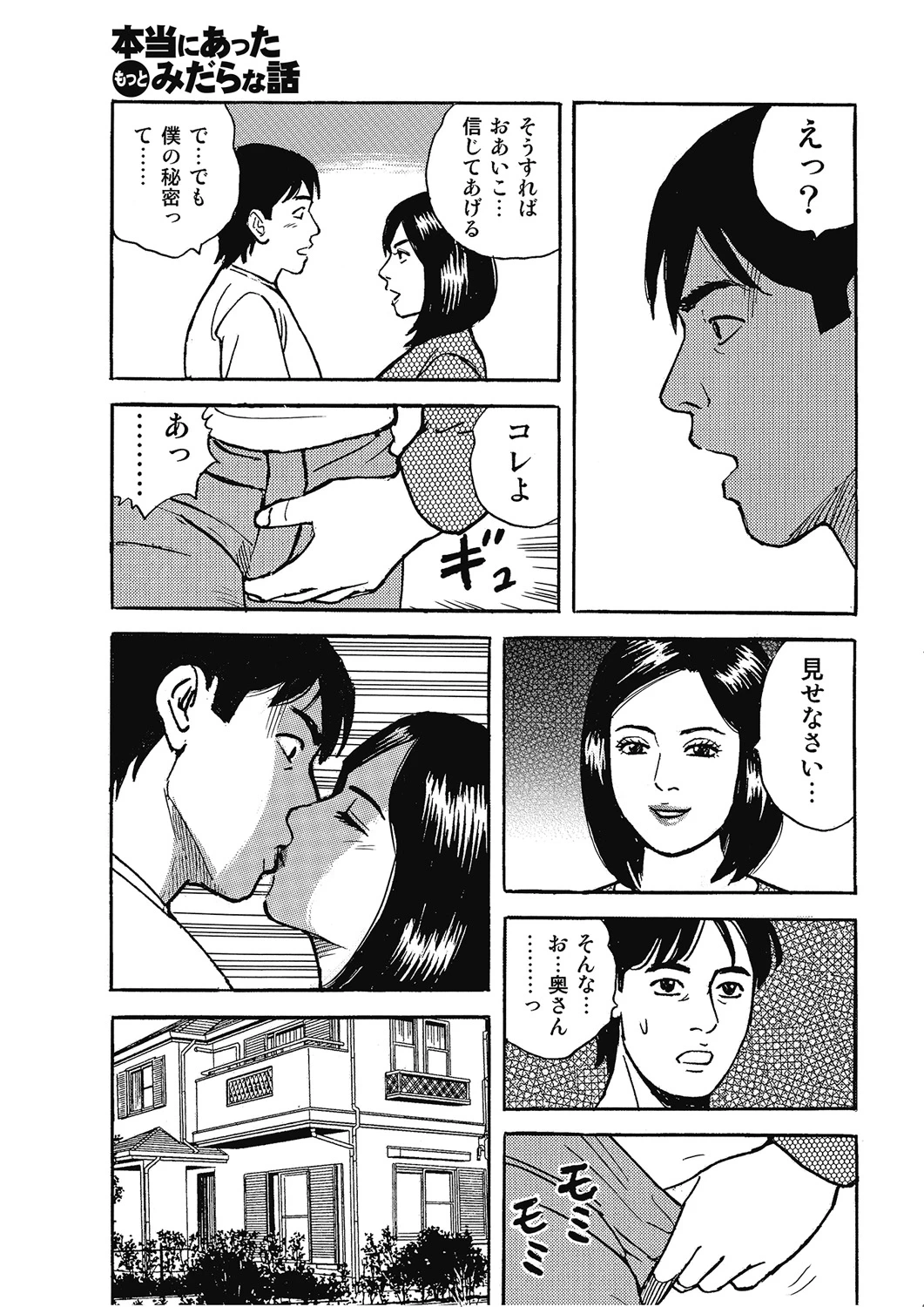 หน้า 46