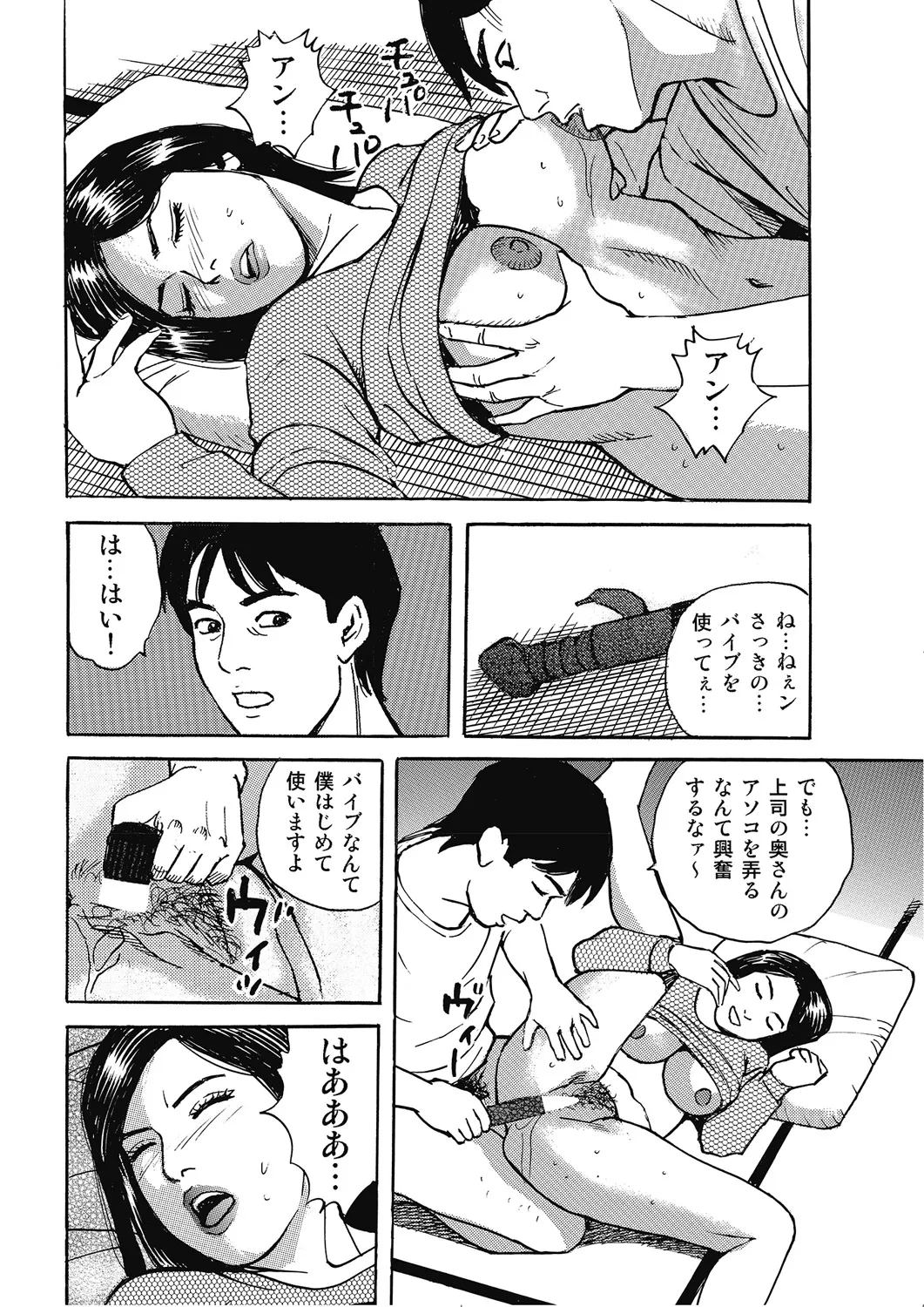 หน้า 49