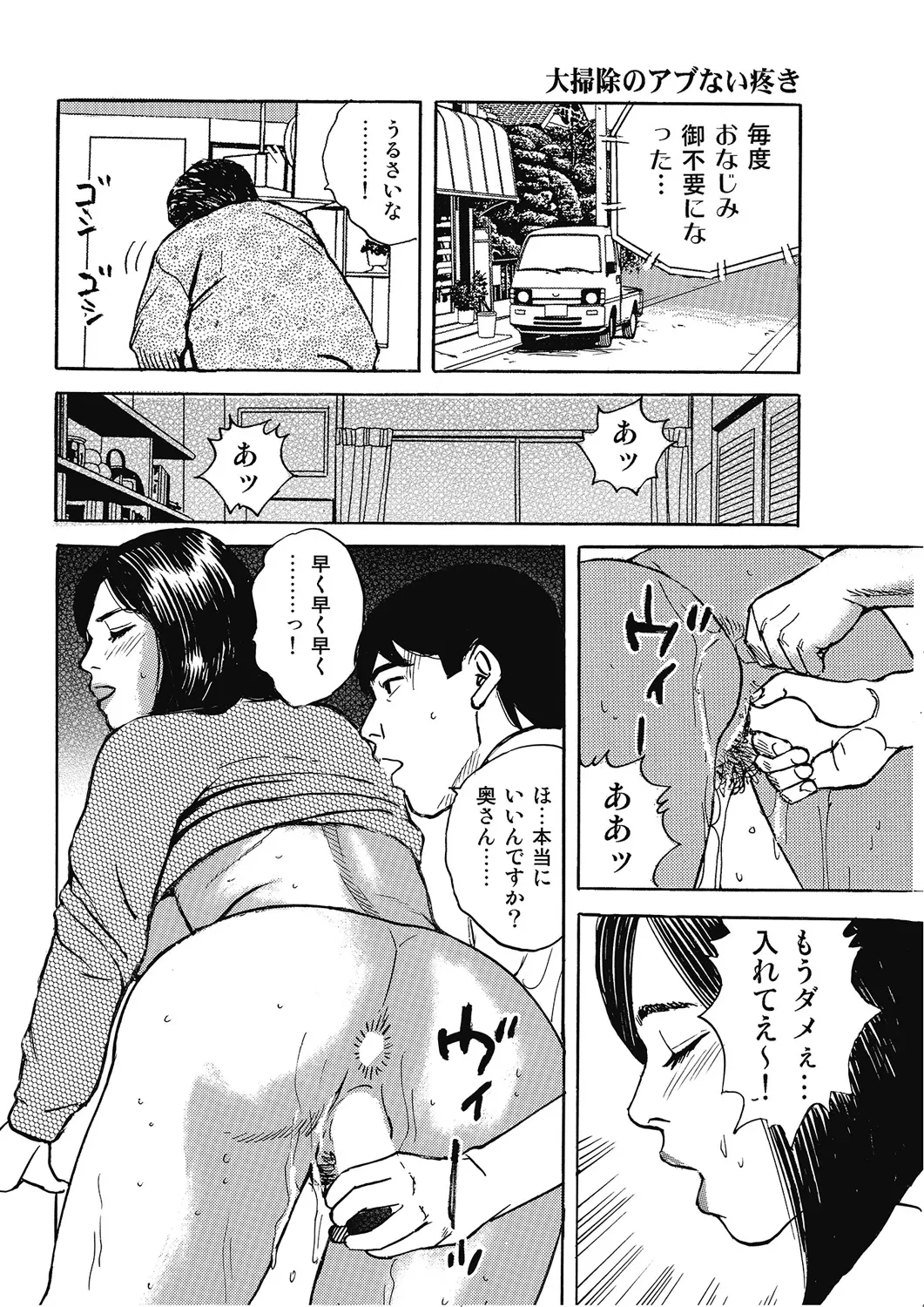 หน้า 51