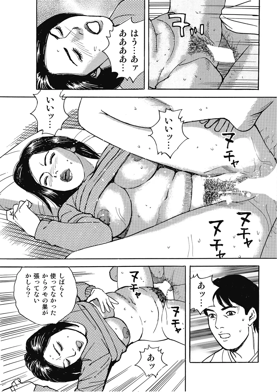 หน้า 52