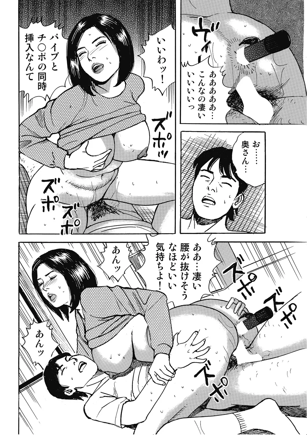 หน้า 53