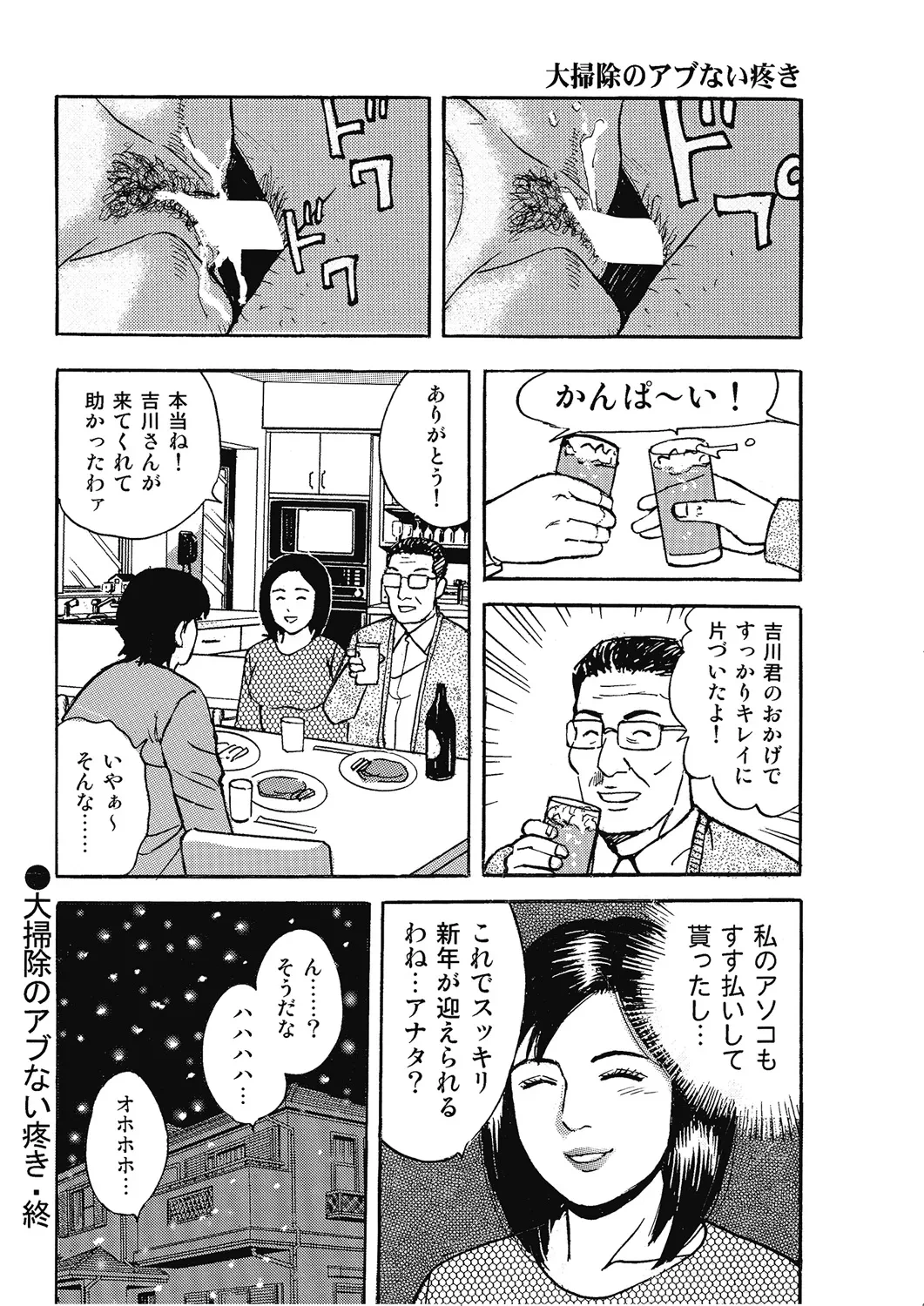 หน้า 55