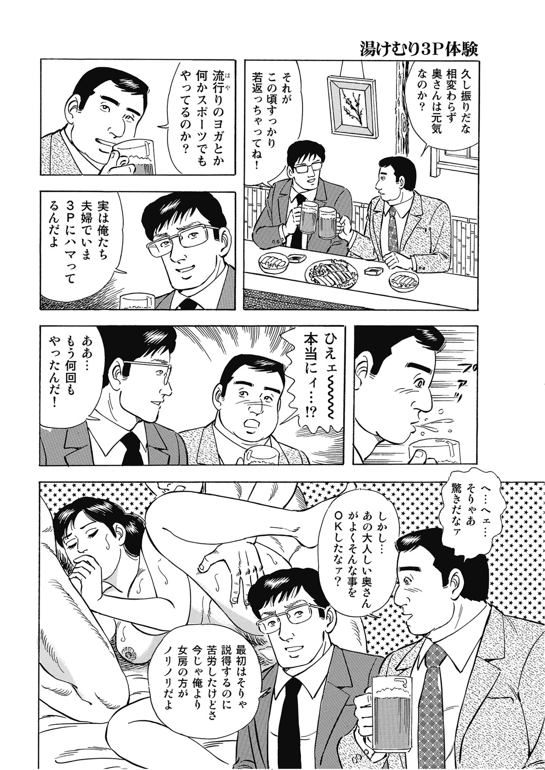 หน้า 57