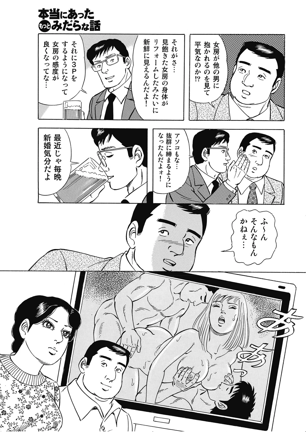 หน้า 58