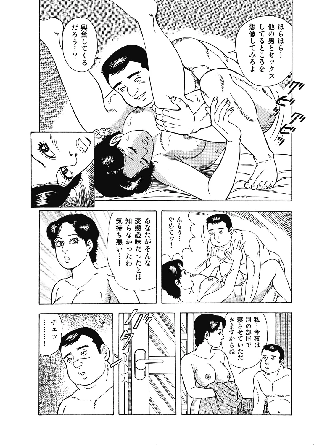 หน้า 60