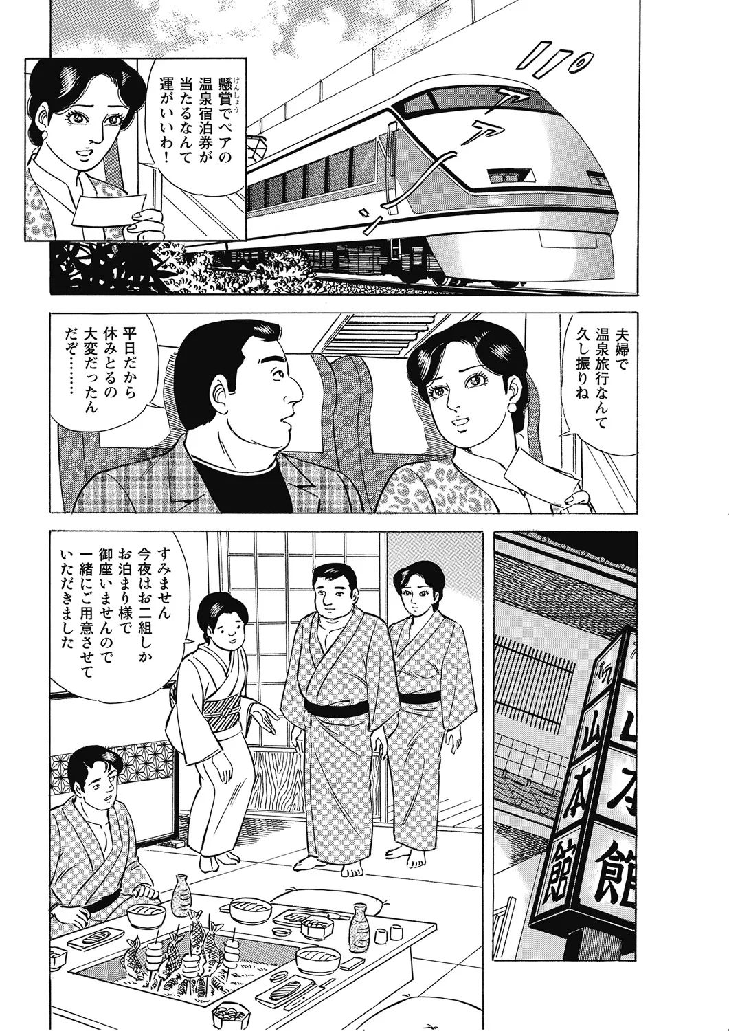 หน้า 61