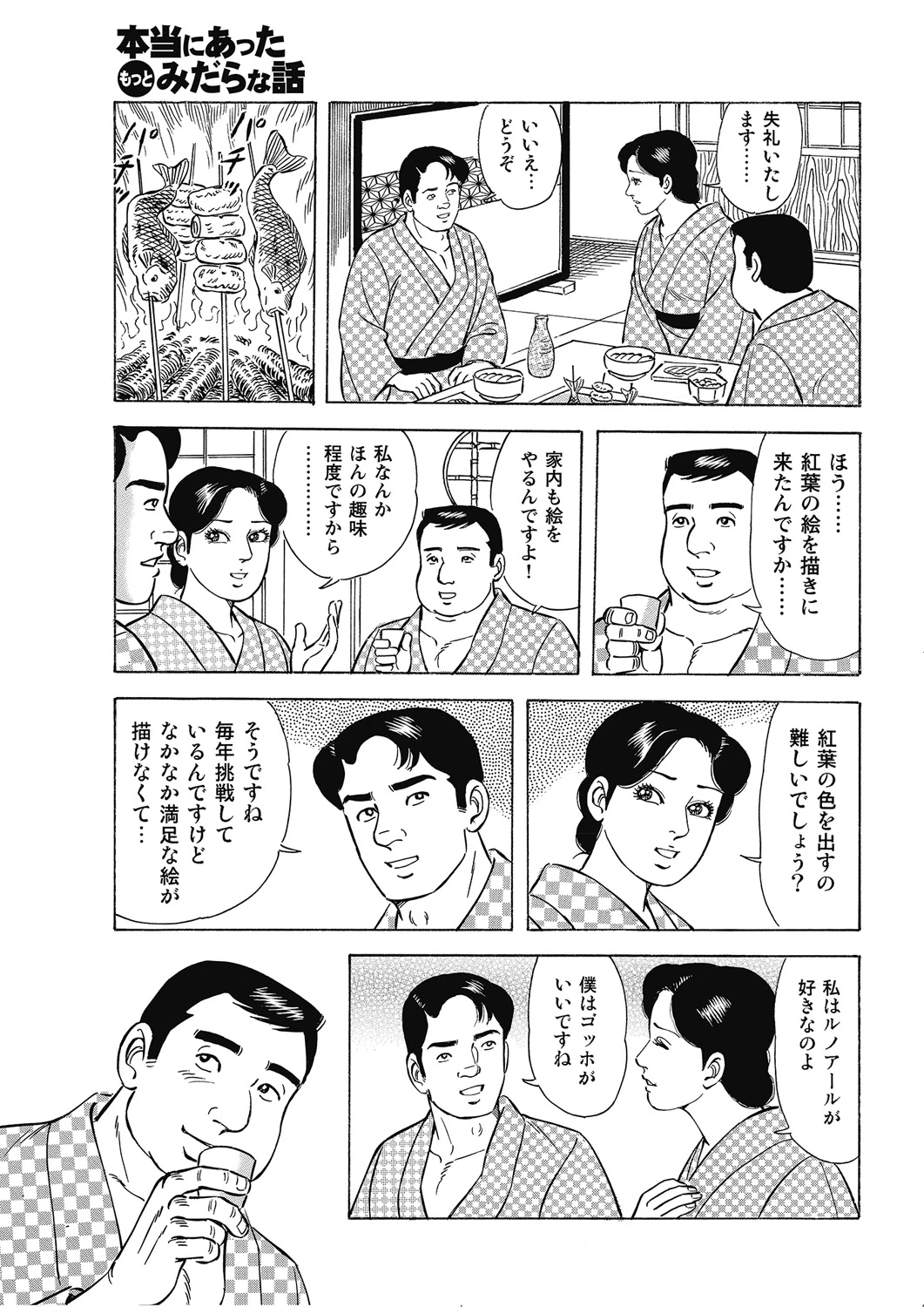 หน้า 62