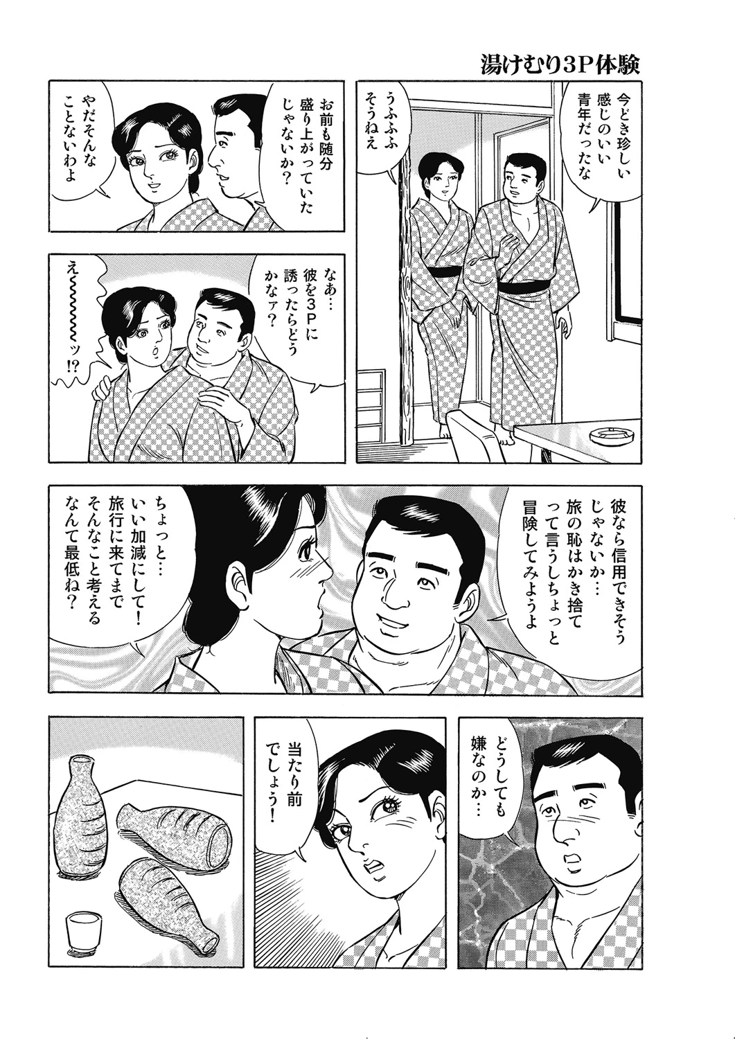 หน้า 63