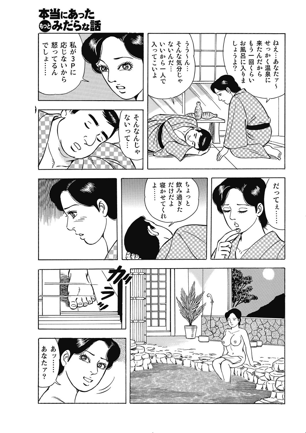 หน้า 64
