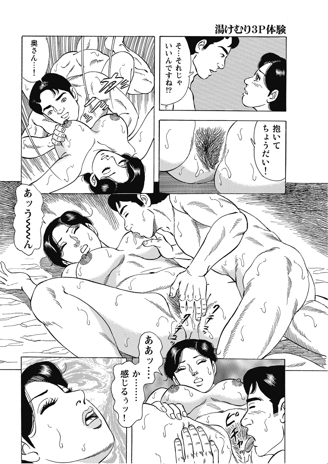หน้า 69
