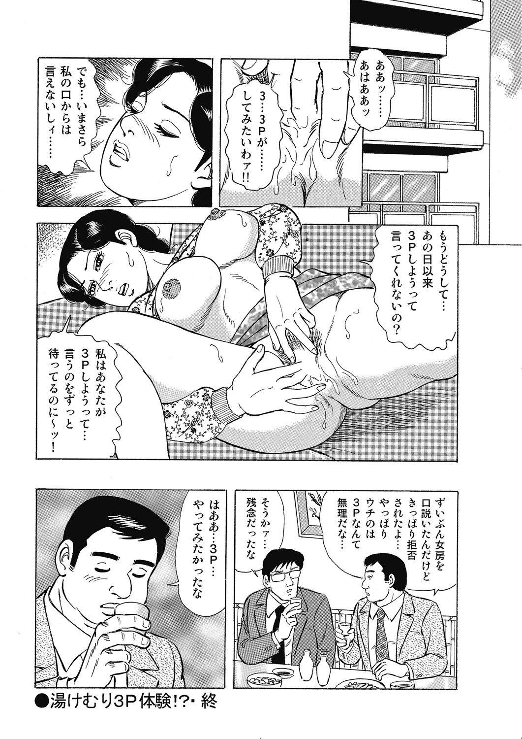 หน้า 73