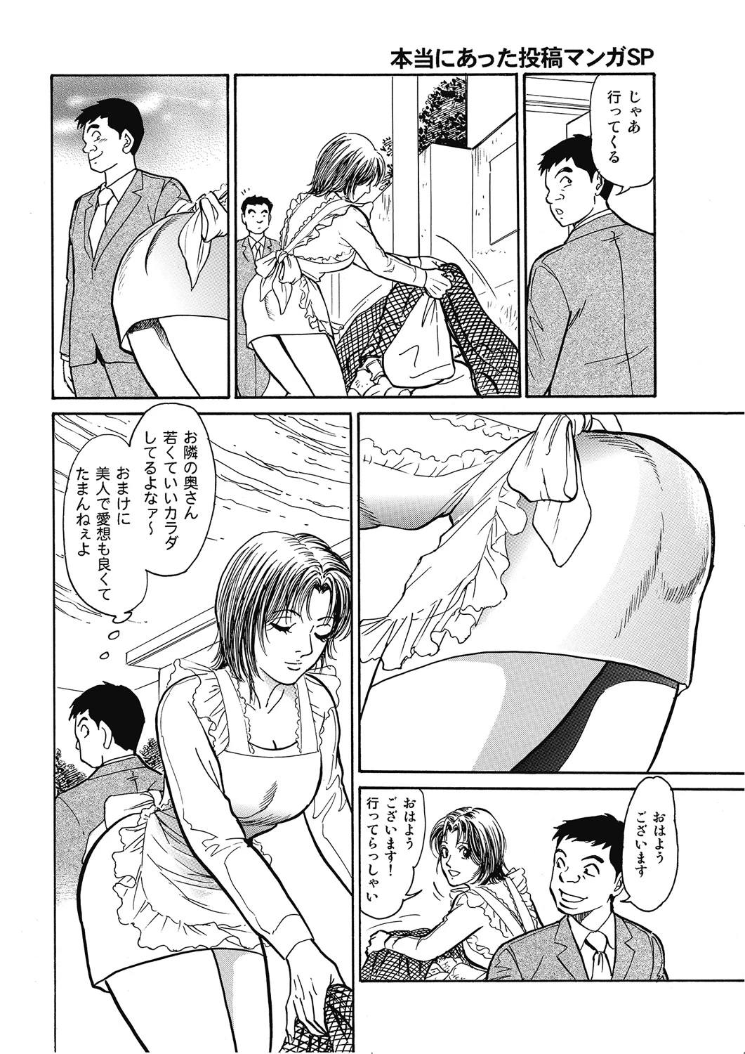 หน้า 75