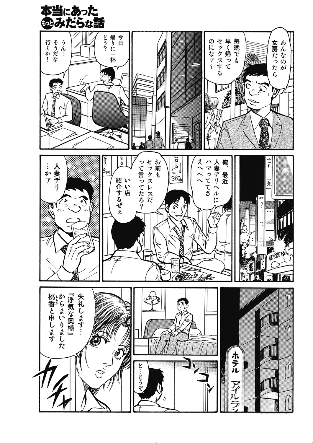หน้า 76