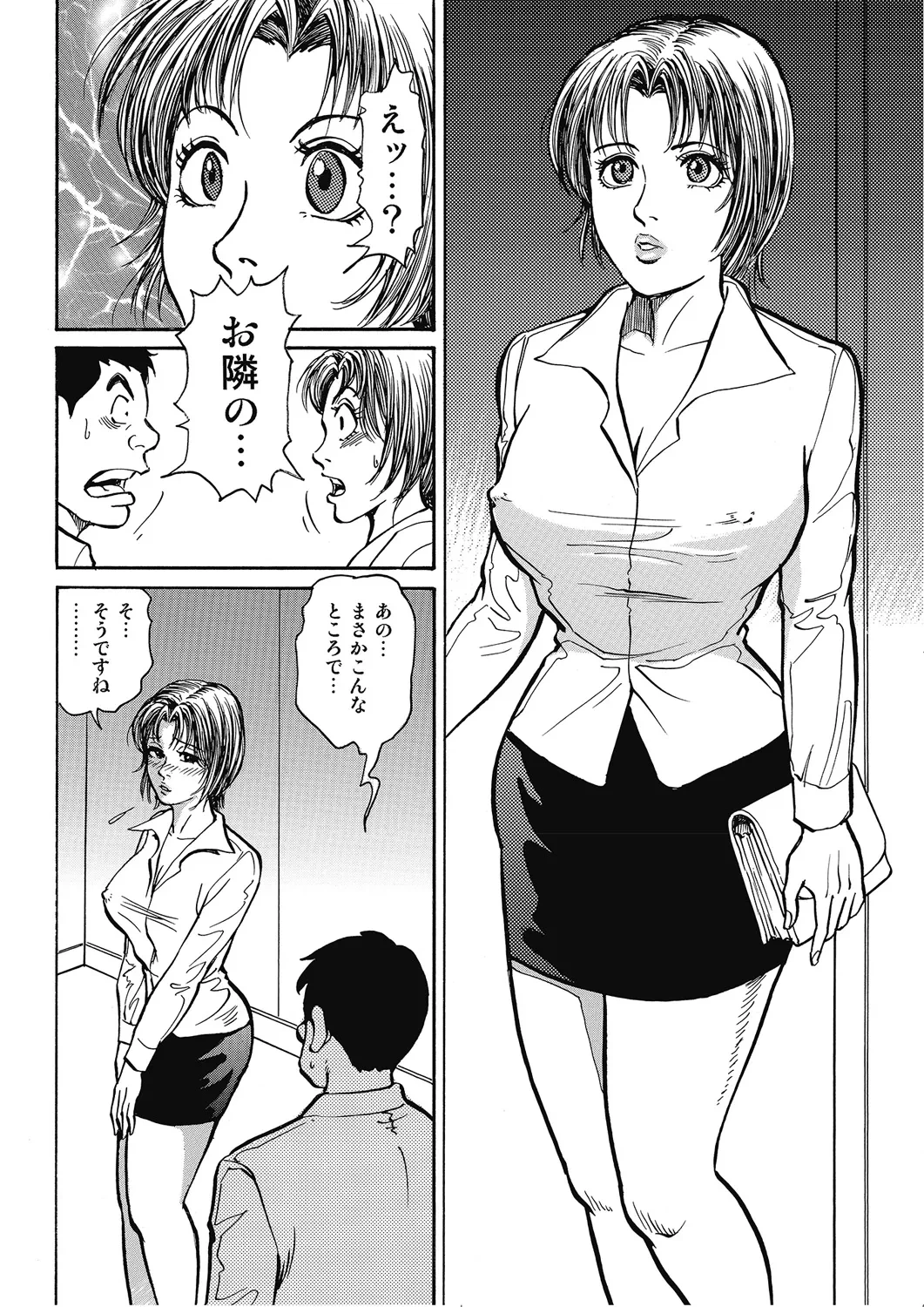 หน้า 77