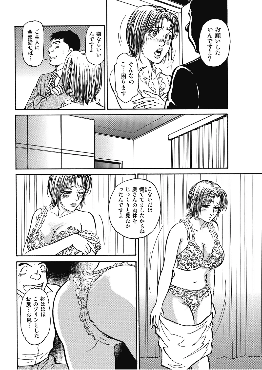 หน้า 81