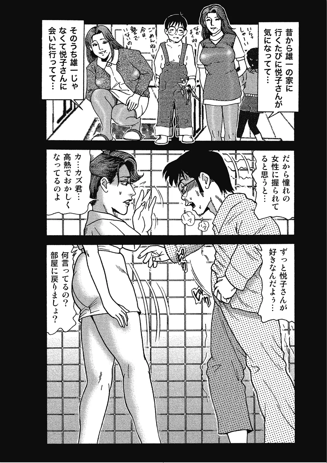 หน้า 94