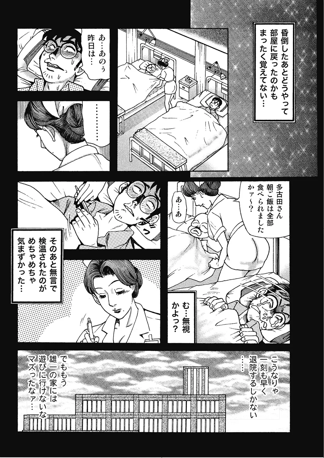 หน้า 97