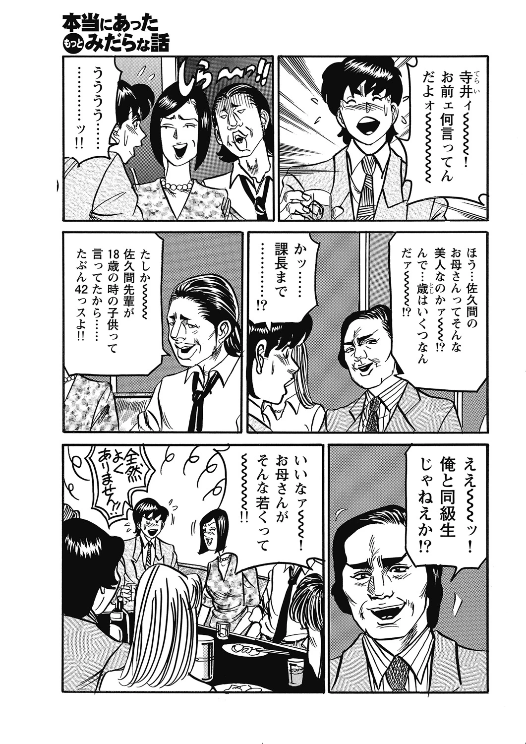 หน้า 108