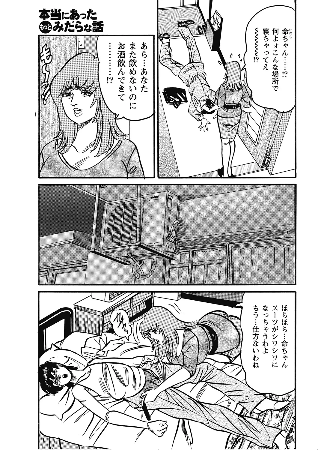 หน้า 110
