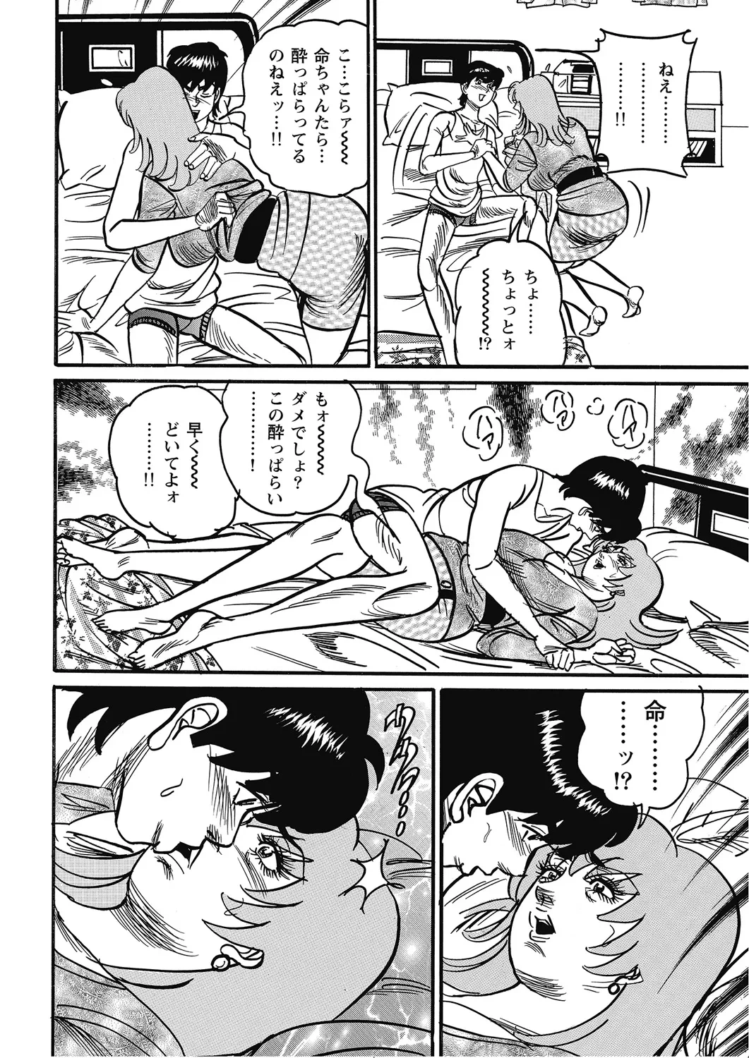 หน้า 111