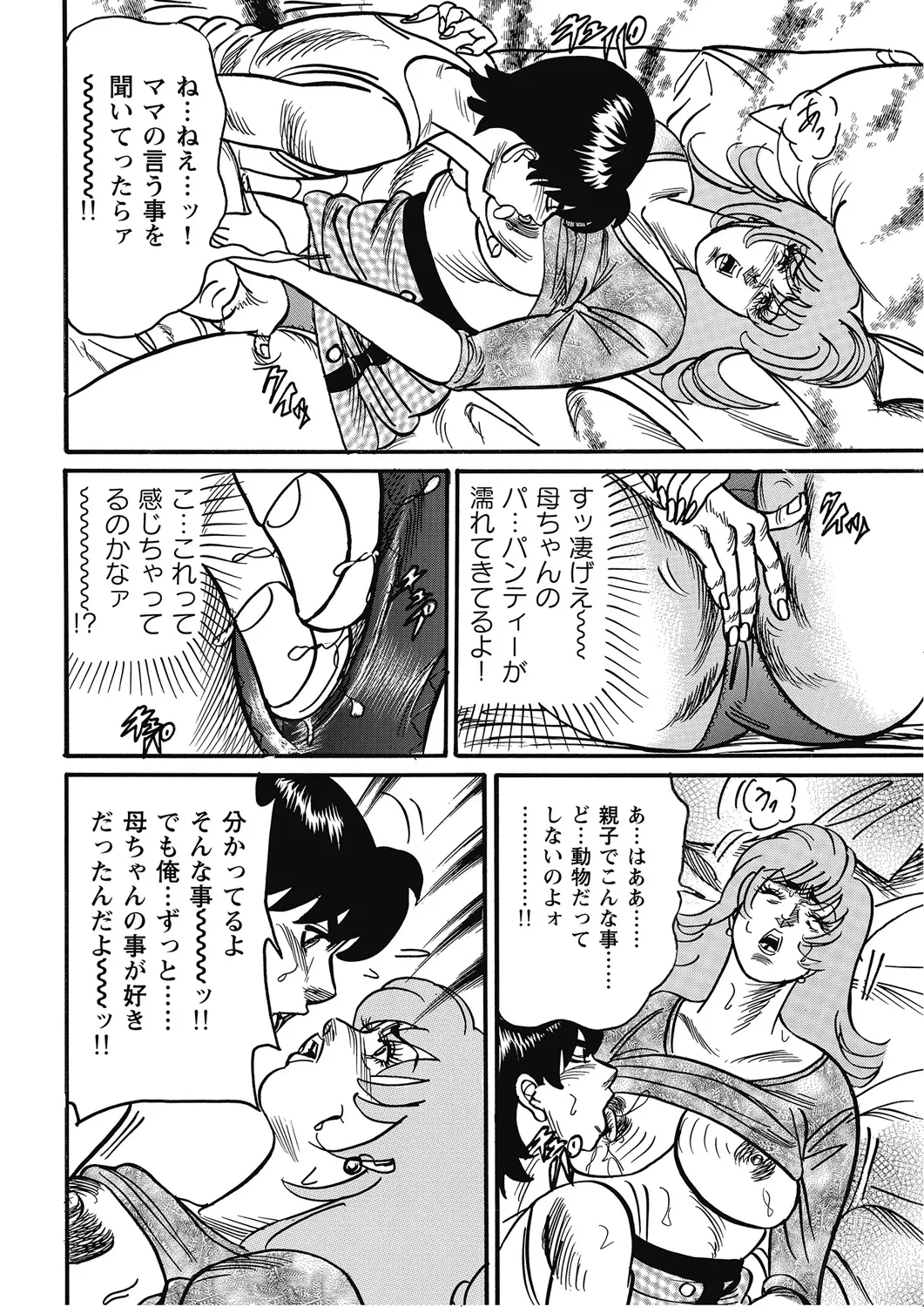 หน้า 113