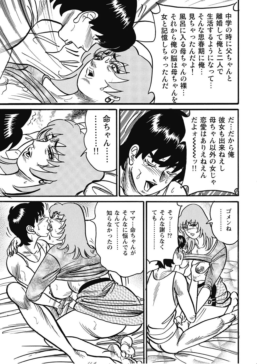 หน้า 114