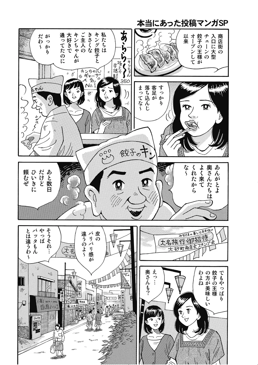 หน้า 123