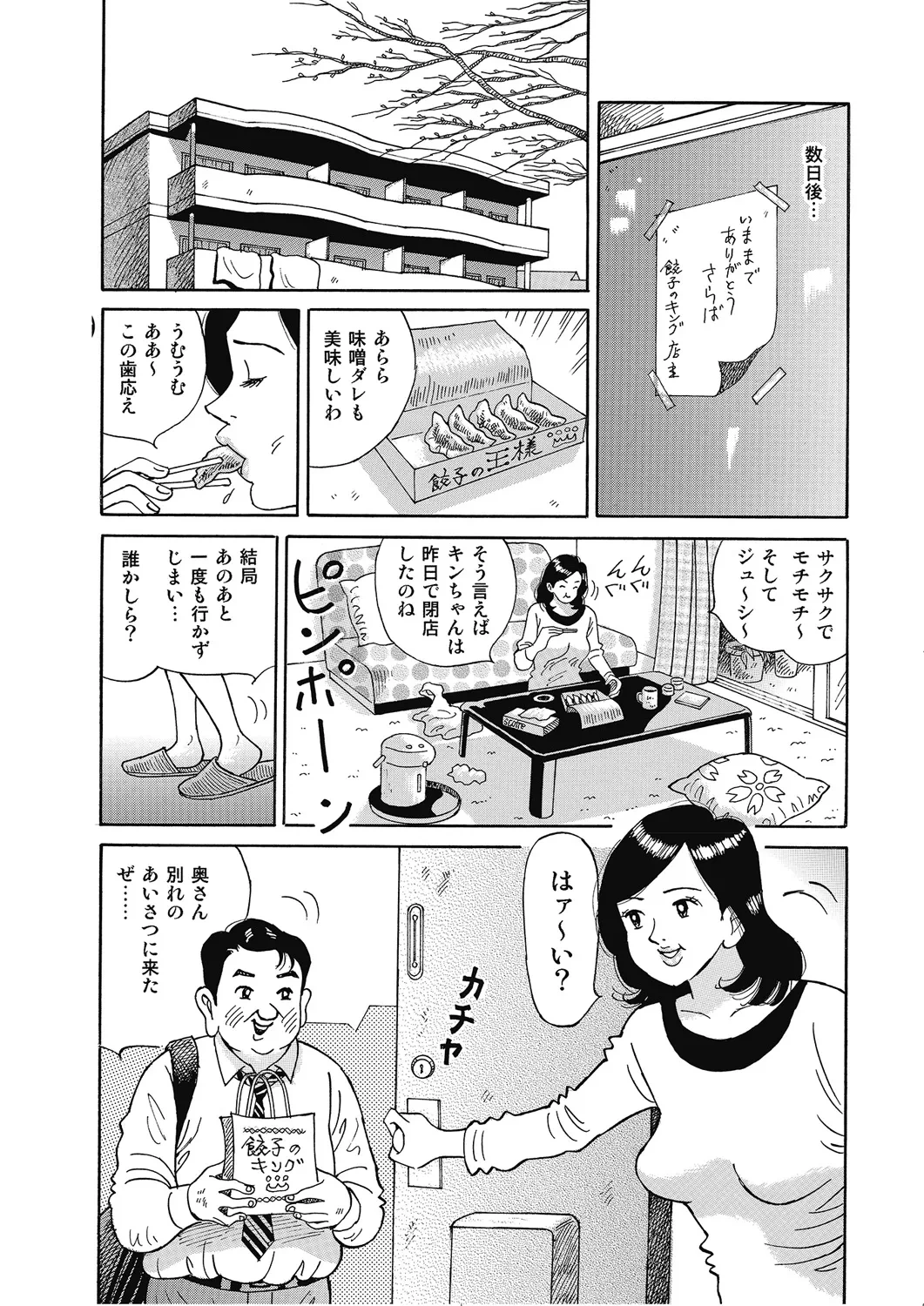 หน้า 124