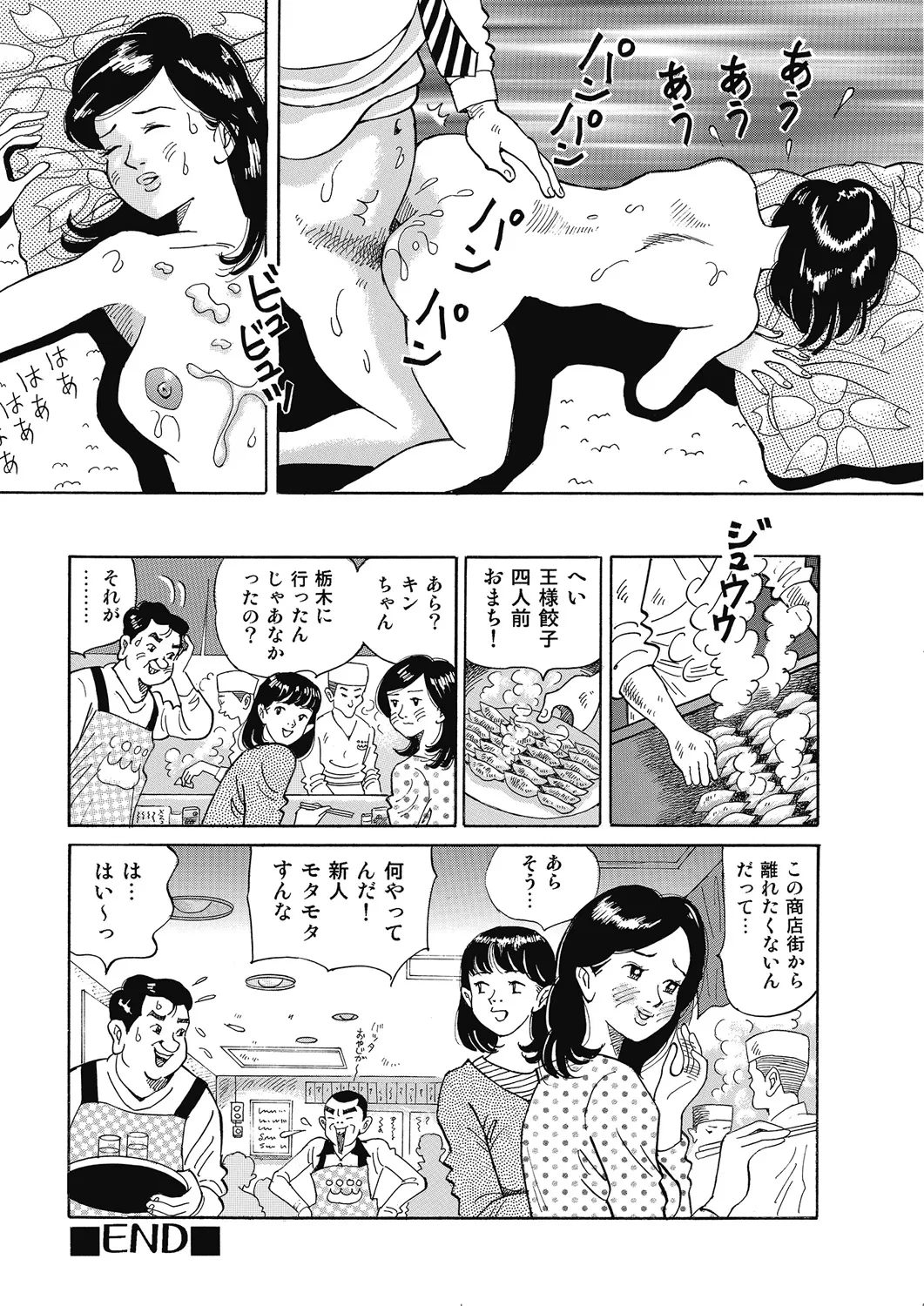 หน้า 131