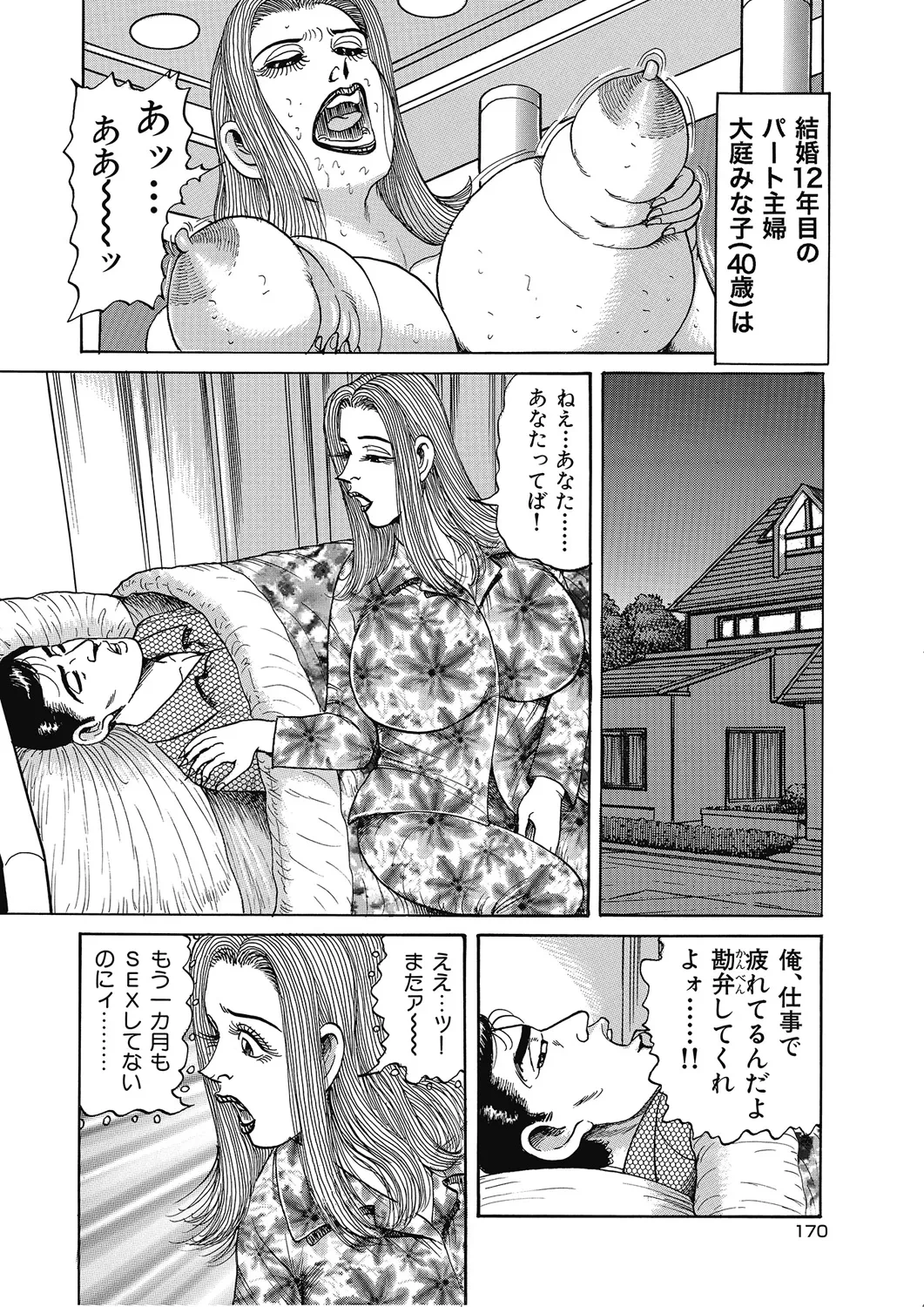 หน้า 134