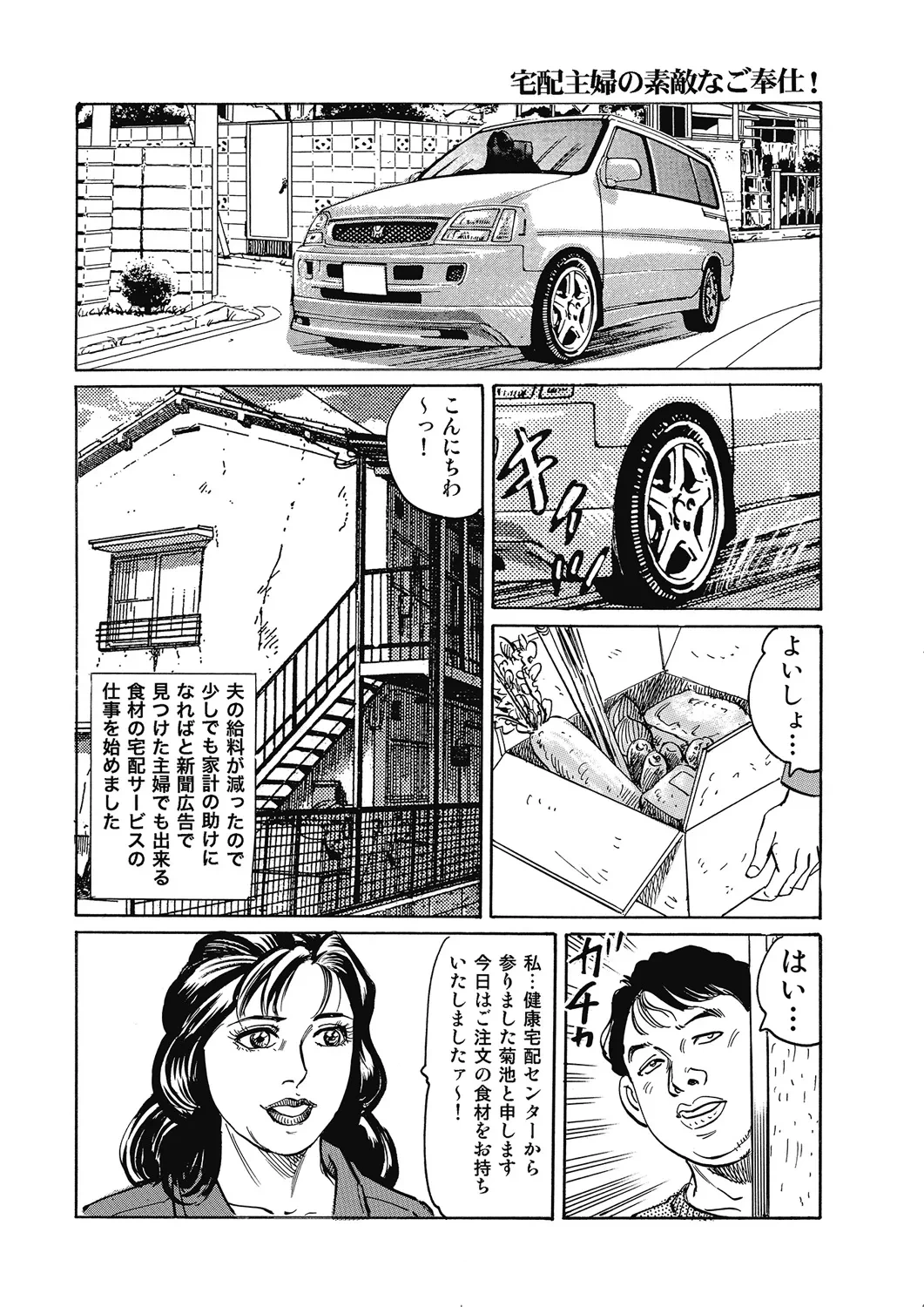 หน้า 148