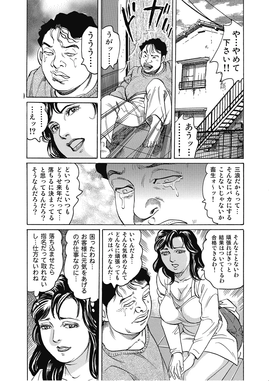 หน้า 151