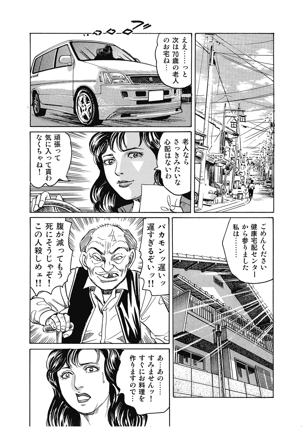 หน้า 153