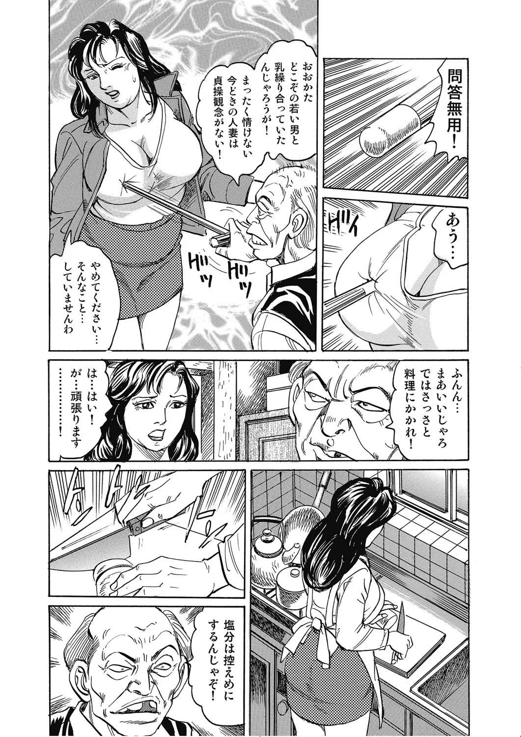 หน้า 154